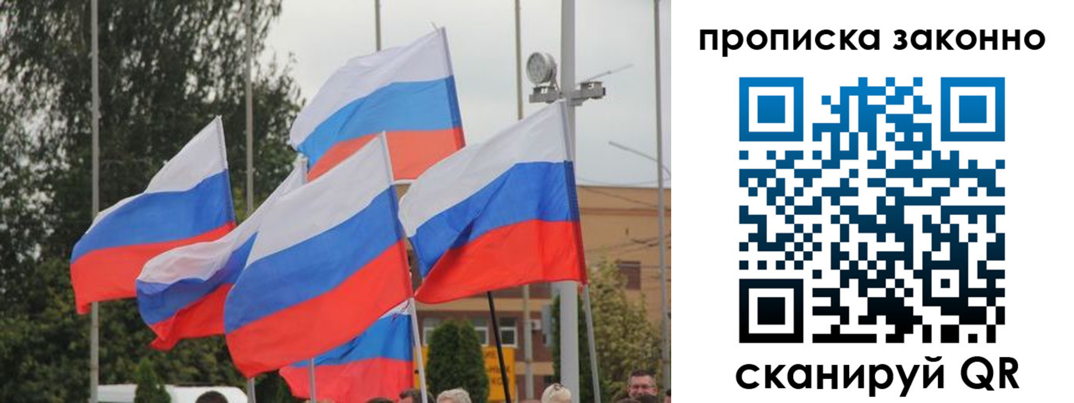 временная регистрация 2025 в Магаданской области