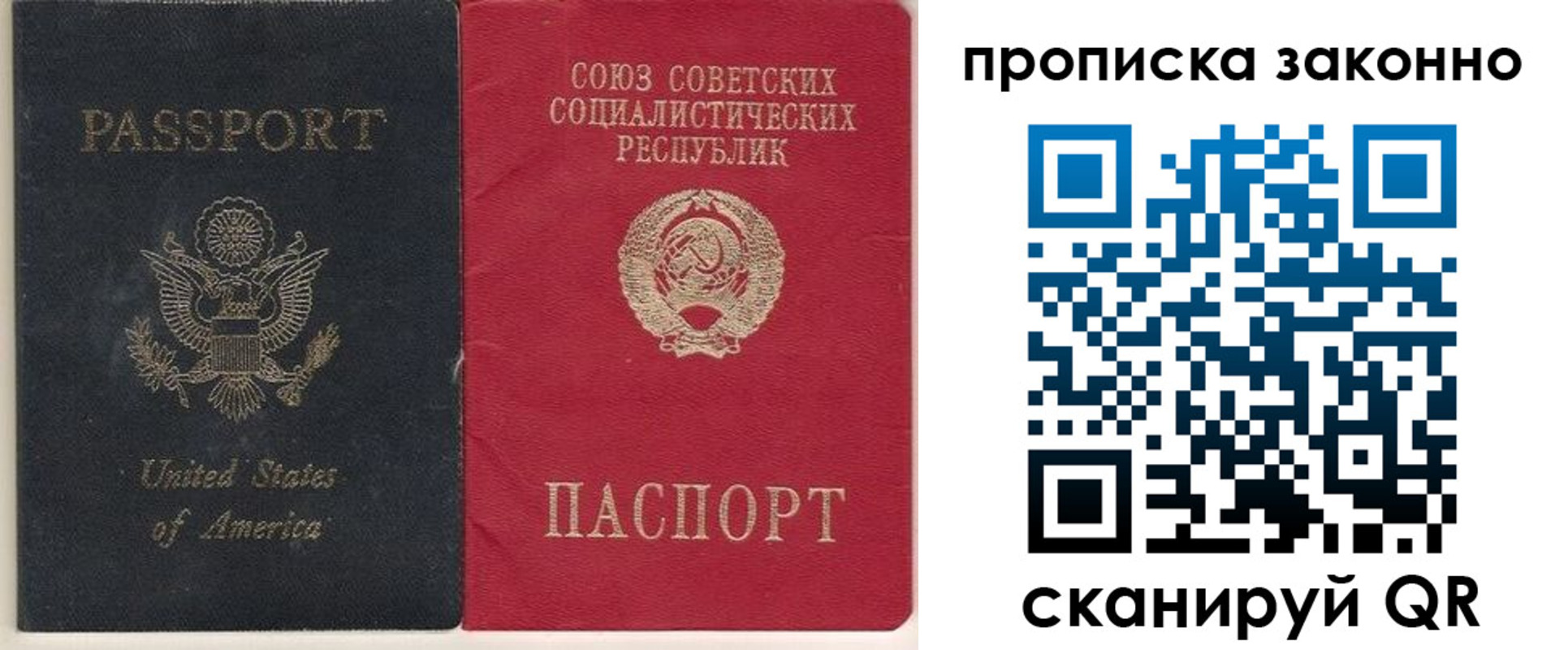 временная регистрация адрес в Магаданской области